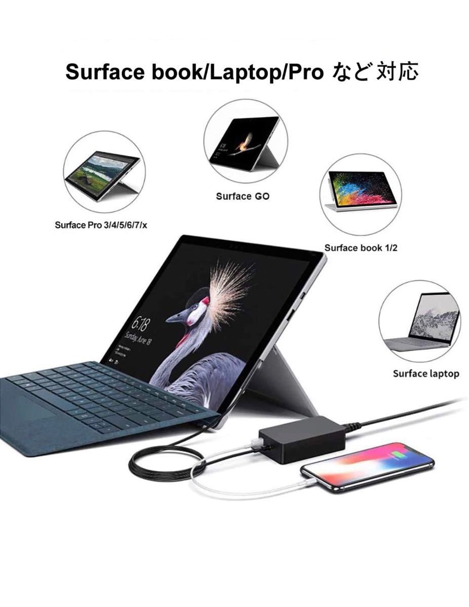 Surface Pro 充電器 65W HUNDA Surface laptop充電器 サーフェス電源 充電器