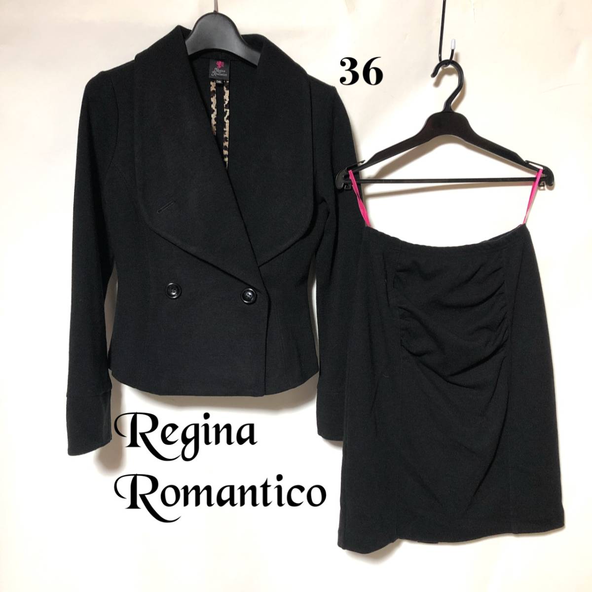 レジィーナロマンティコ REGINA ROMANTICO セットアップ スーツ ダブル/ジャケット 36＆スカート 36 ストレッチ