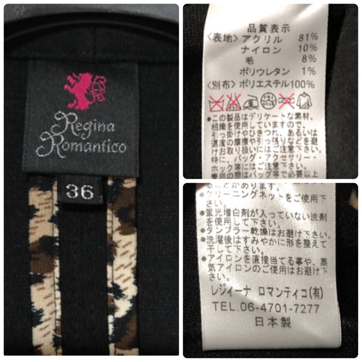 レジィーナロマンティコ REGINA ROMANTICO セットアップ スーツ ダブル/ジャケット 36＆スカート 36 ストレッチ