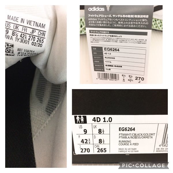 (shoes) 未使用品　adidas 4D1.0 EG6264 スニーカー　L395 TK534_画像9