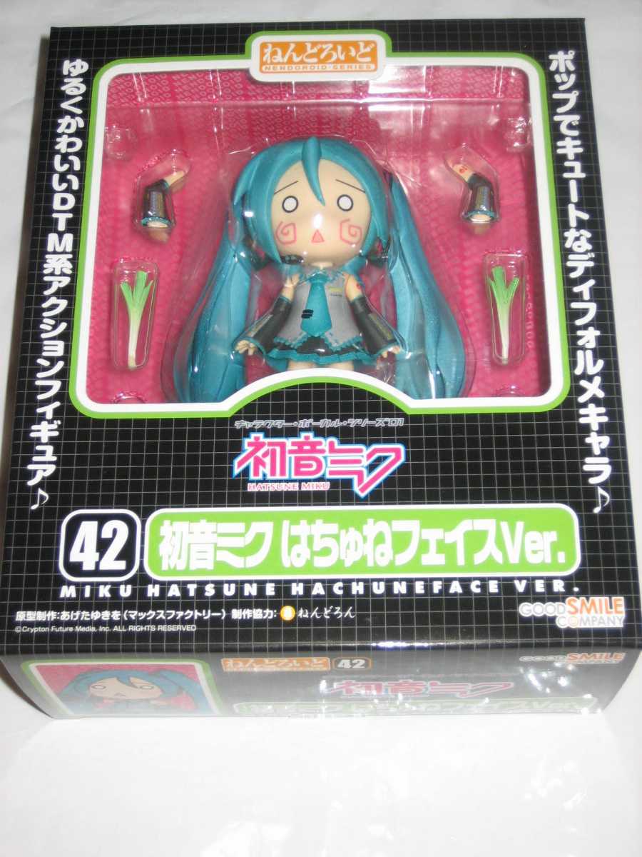 ワンフェス WF ワンダーフェスティバル 限定 ねんどろいど 初音ミク はちゅねフェイスver グッドスマイルカンパニー_画像1