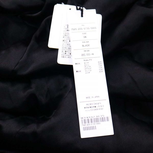 【新品 未使用】 BLAMINK ブラミンク 最高級♪ モヘア&ウール シャギー コート Sz.38　レディース 黒 定価26万★ 日本製　D1T01710_A#N_画像8