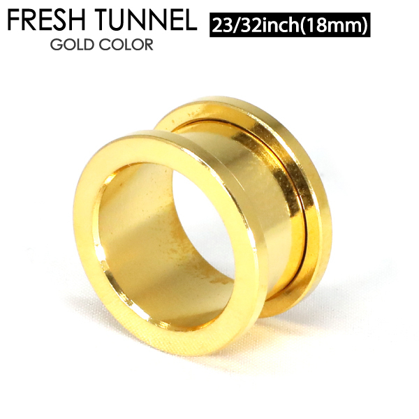 フレッシュ トンネル ゴールド 23/32インチ(18mm) GOLD アイレット サージカルステンレス316L カラーコーティング ボディピアス ロブ┃_画像1
