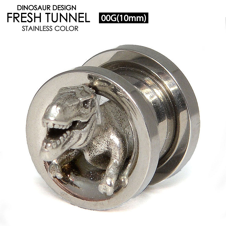  body pierce 00G (10mm) dino fresh tunnel dinosaur dinosaur eyelet surgical stainless steel 316L Lobb design 00 gauge (10 millimeter )I