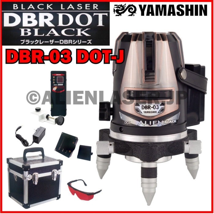 プレゼントを選ぼう! 送料無料 1年保証 山真 ヤマシン 2ライン ドット レッド墨出し器 DBR-03DOT-J 本体+受光器 光学測定器 プレゼントを選ぼう! 送料無料 1年保証 山真 ヤマシン 2ライン ドット レッド墨出し器 DBR-03DOT-J 本体+受光器 光学測定器
