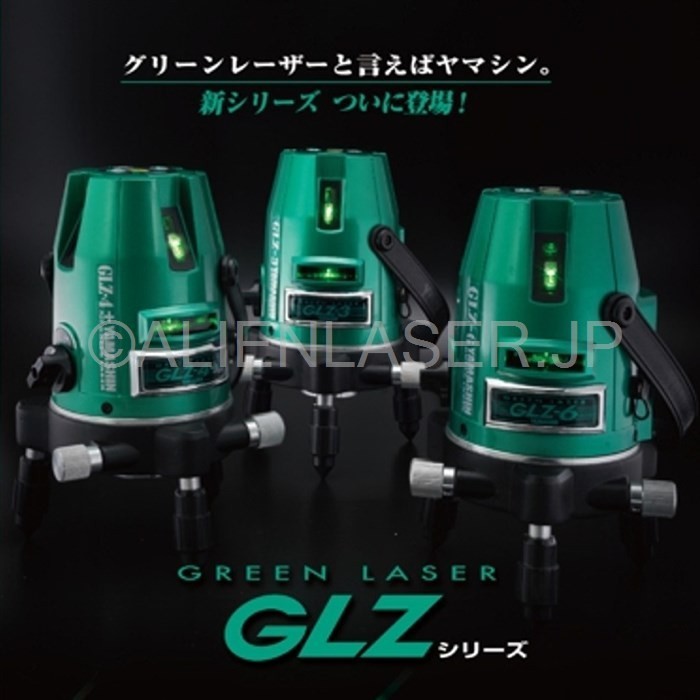 週末限定直輸入♪ 山真製鋸(YAMASHIN) グリーンレーザー墨出し器 フル