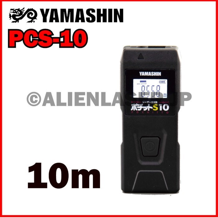 送料無料 山真 ヤマシン YAMASHIN レーザー距離計 レッド ポチットS10 PCS-10_画像1