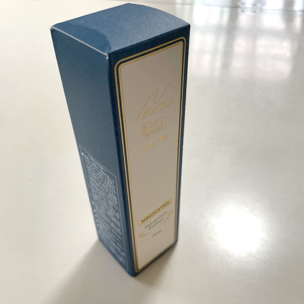 ニューモ ニューモ 75ml  1本　育毛剤　新品