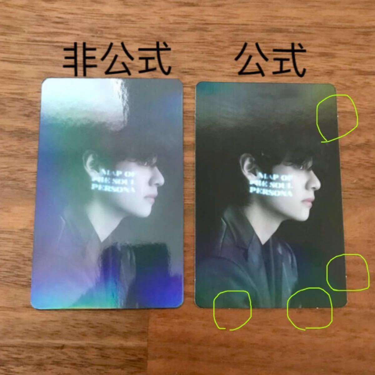 Amazon.co.jp: BTS 写真集 MAP OF THE SOUL ON E CONCEPT Amazon.co.jp: BTS 写真集 MAP OF THE SOUL ON E CONCEPT