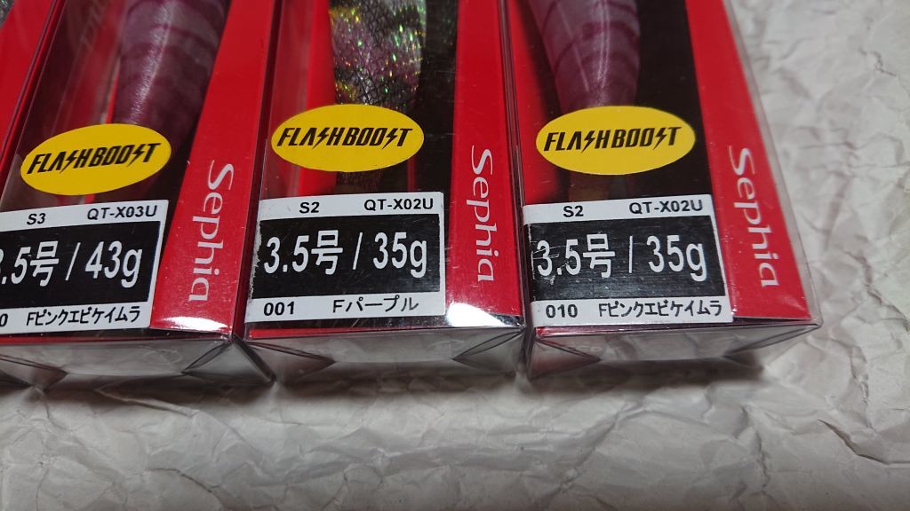 シマノ アントラージュ シーグル フラッシュブースト 3.5号 S3 43g S2 35g 4個セット パープル ピンクエビケイムラ 新品8 4本セット_画像5