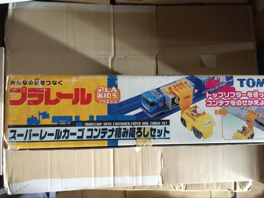 正規 TOMY 佐川急便 スーパーレールカーゴ コンテナ積み降ろし 正規 TOMY 佐川急便 スーパーレールカーゴ コンテナ積み降ろし