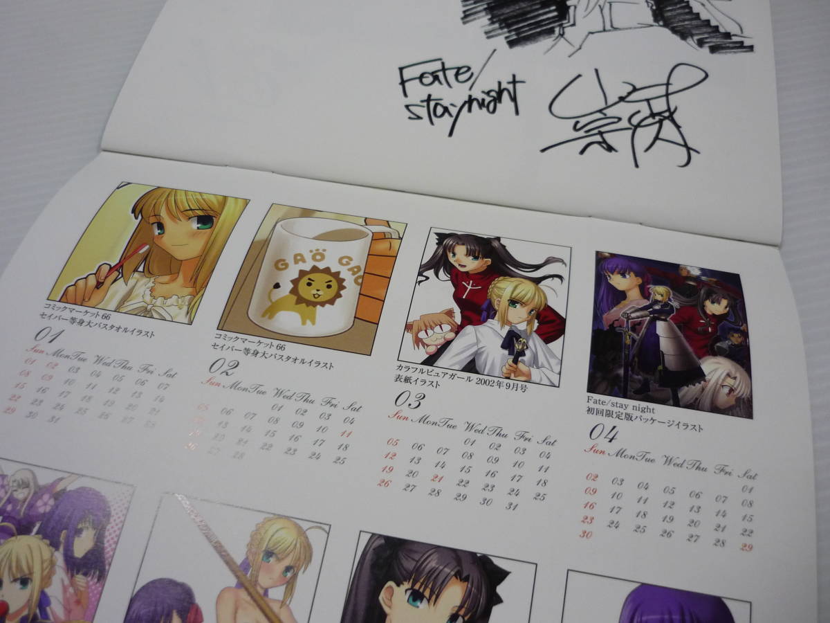 【送料無料】カレンダー Fate/moemoe 2006年度カレンダー 月刊コンプティーク 2006年2月号 特別付録_画像4