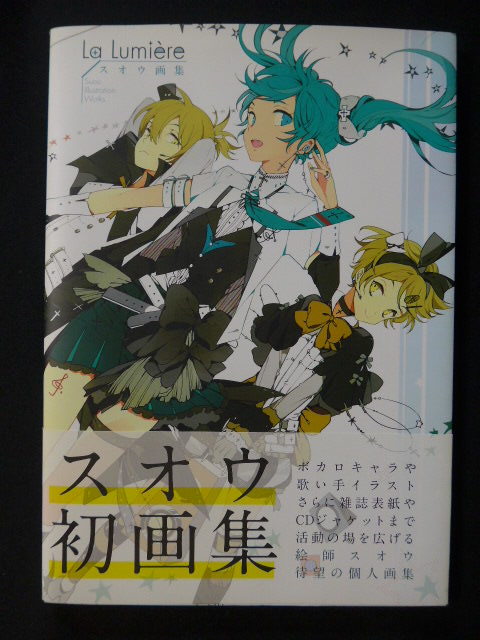 kadokawa スオウ初画集 初版 原画 設定資料集 売買されたオークション情報 Yahooの商品情報をアーカイブ公開 オークファン Aucfan Com kadokawa スオウ初画集 初版 原画 設定資料集 売買されたオークション情報 Yahooの商品情報をアーカイブ公開 オークファン Aucfan Com