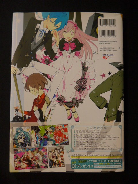 kadokawa スオウ初画集 初版 原画 設定資料集 売買されたオークション情報 Yahooの商品情報をアーカイブ公開 オークファン Aucfan Com kadokawa スオウ初画集 初版 原画 設定資料集 売買されたオークション情報 Yahooの商品情報をアーカイブ公開 オークファン Aucfan Com
