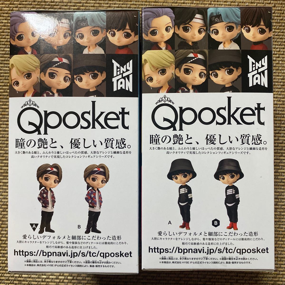 BTS Qposket テテ　ジョングク　セット posket フィギュア　Aカラー&Bカラー