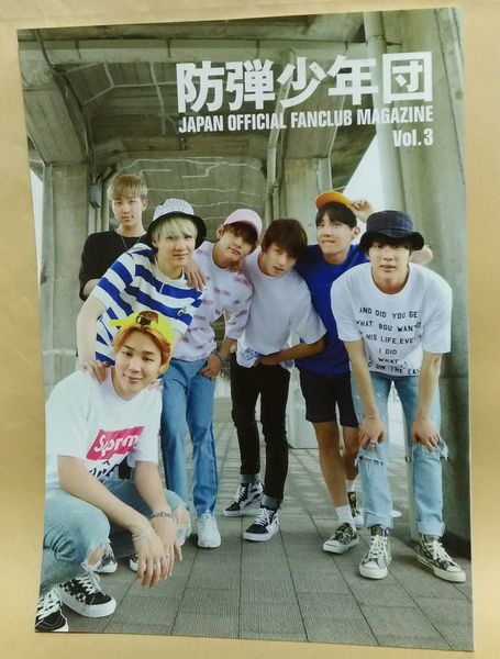  bulletproof boy .FC bulletin Vol.3 JAPAN OFFICIAL FUNCLUB MAGAZINE official fan Club magazine BTS ARMY no. 3 number 