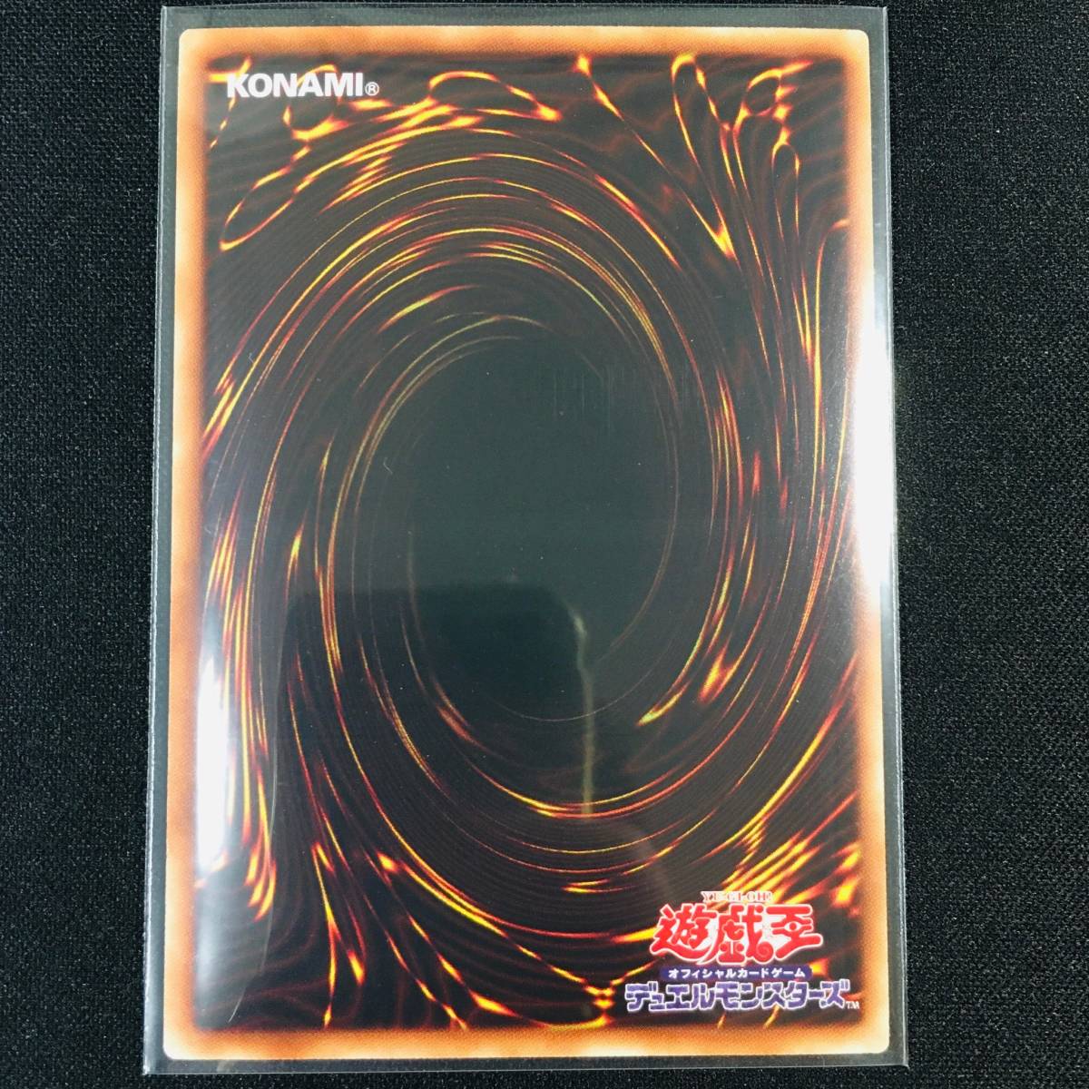 5遊戯王 シールド ウィング Ddy1 ウルトラレア 状態良好 コレクション単品 デュエルモンスターズシリーズ 売買されたオークション情報 Yahooの商品情報をアーカイブ公開 オークファン Aucfan Com 5遊戯王 シールド ウィング Ddy1 ウルトラレア 状態良好 コレクション単品 デュエルモンスターズシリーズ 売買されたオークション情報 Yahooの商品情報をアーカイブ公開 オークファン Aucfan Com