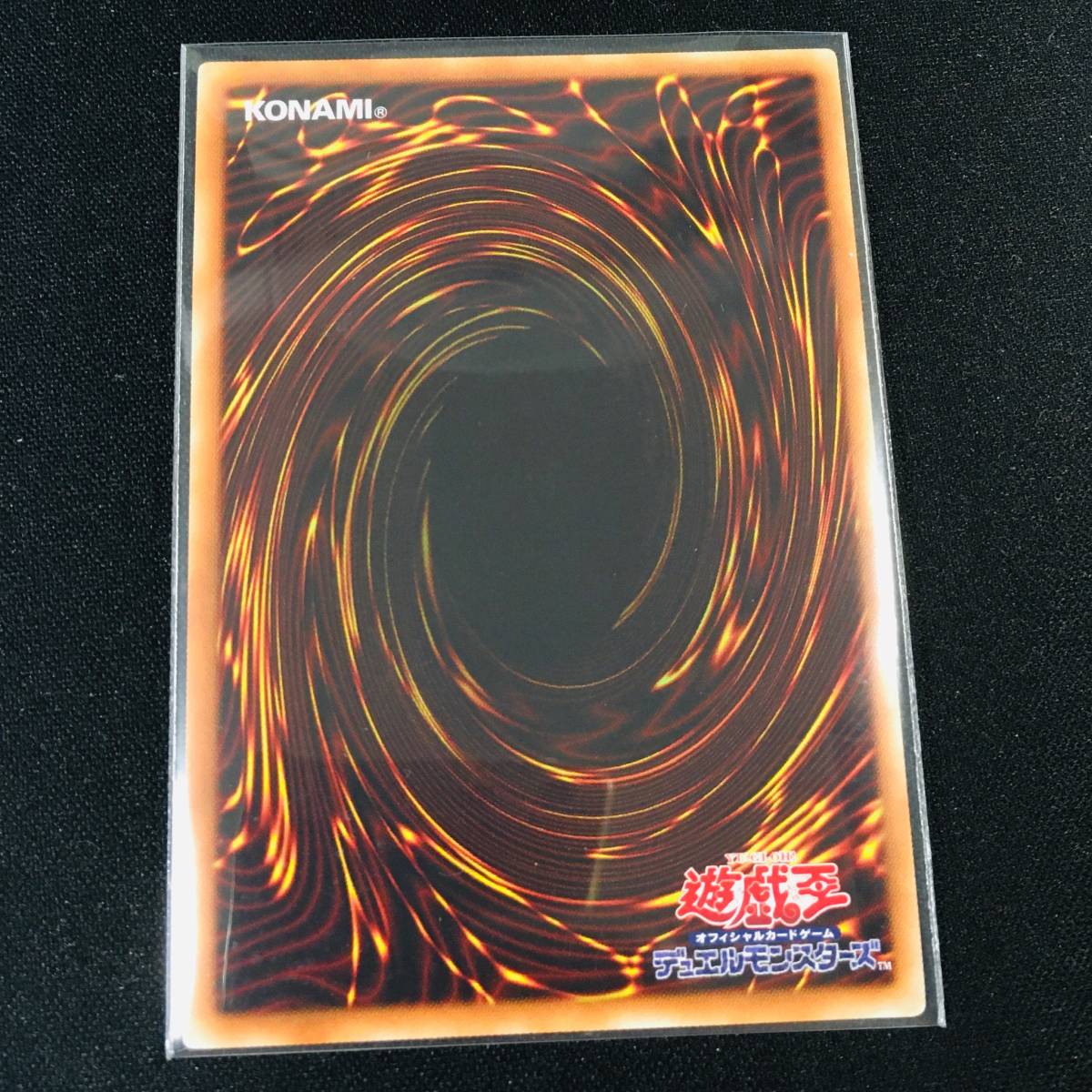 E25遊戯王 キラー・スネーク 15AX シークレットレア シク ☆状態良好☆ コレクション単品 _画像2