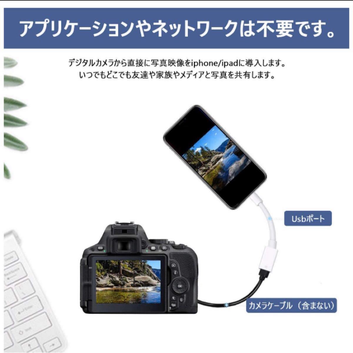 最新版HANDIC iPhone OTGカメラアダプタ アダプタ USB変換 USB 