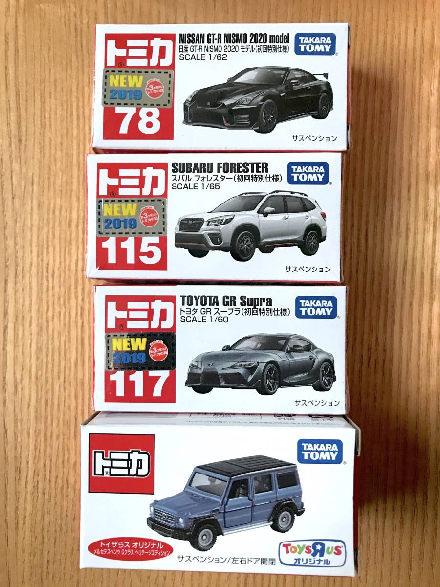 優待特典一覧 トミカ 別注・初回特別仕様☆ ミニカー ショールーム 16台 その他