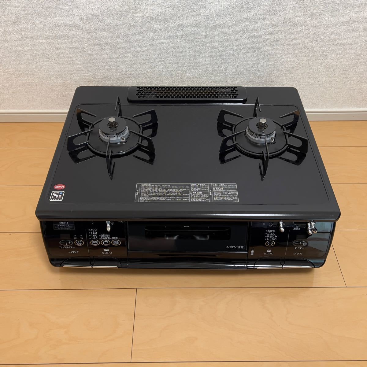 ノーリツ ガスコンロ ガステーブル NLW2273TSL プロパン LPガス