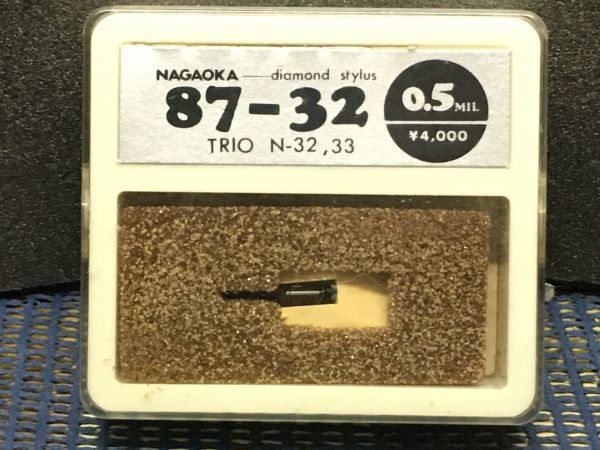 トリオ/ＴＲＩＯ用 Ｎ-32 ナガオカ 87-32 0.5MIL diamond stylus レコード交換針_画像1