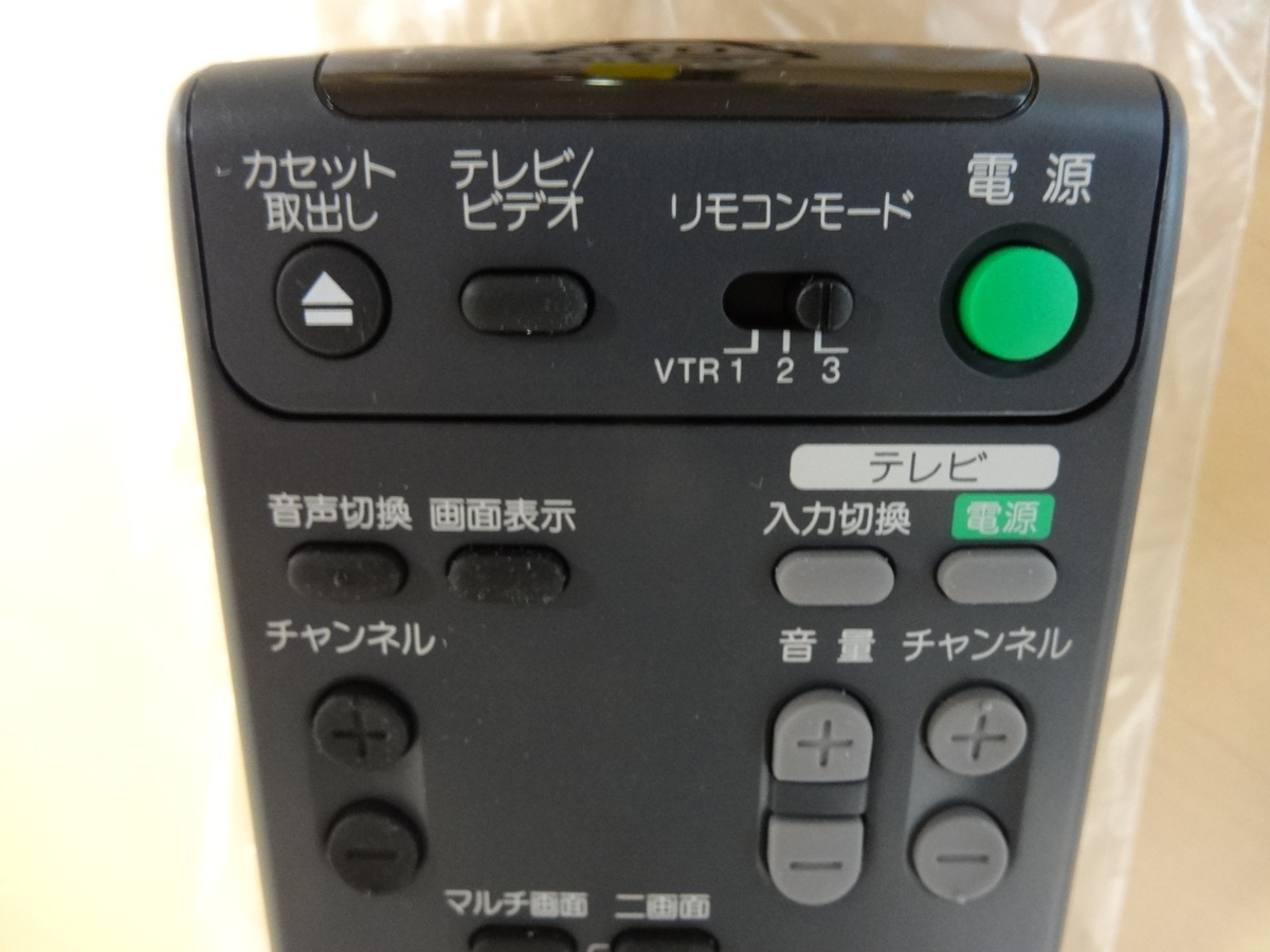 ★ SONY　RMT-V238　 WV-ST1用 リモコン　ソニー　未使用に近い　★ レターパックプラス発送_画像2