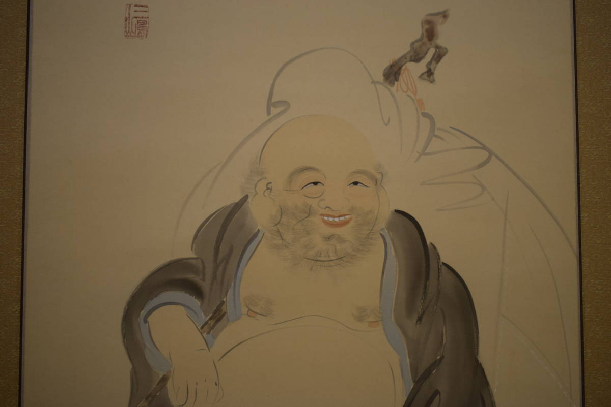 真作】//三重県生/山際金鳳/布袋/画賛/布袋屋掛軸HI-703 日本画 真作】//三重県生/山際金鳳/布袋/画賛/布袋屋掛軸HI-703 日本画