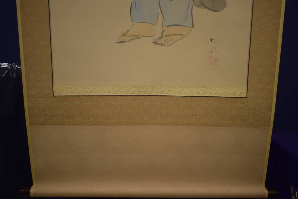 真作】//三重県生/山際金鳳/布袋/画賛/布袋屋掛軸HI-703 日本画 真作】//三重県生/山際金鳳/布袋/画賛/布袋屋掛軸HI-703 日本画