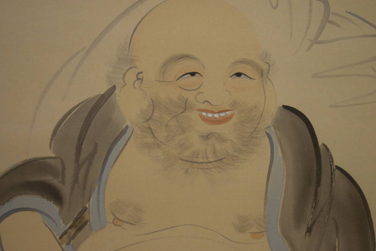 真作】//三重県生/山際金鳳/布袋/画賛/布袋屋掛軸HI-703 真作】//三重県生/山際金鳳/布袋/画賛/布袋屋掛軸HI-703