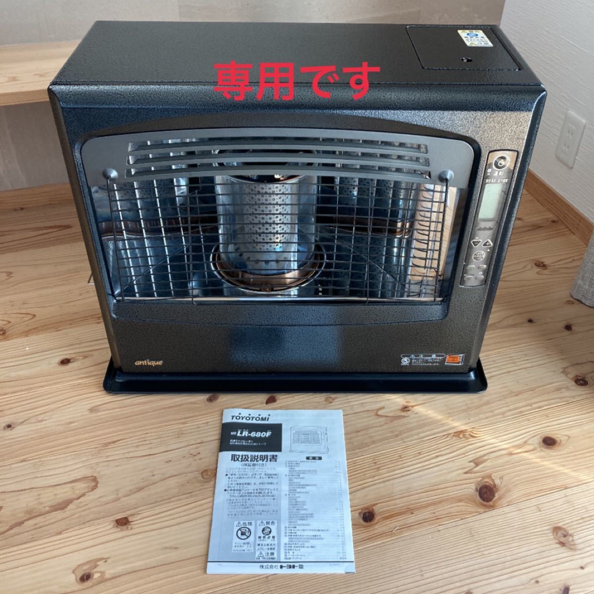 トヨトミ遠赤外線ファンヒーター LR-38 中古品 YUR(トヨトミ遠 トヨトミ遠赤外線ファンヒーター LR-38 中古品 YUR(トヨトミ遠