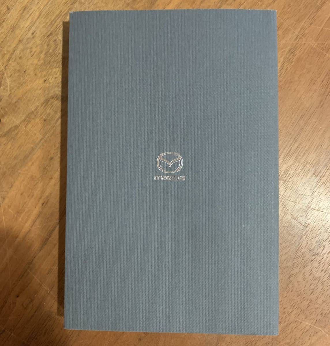 レア 新品 非売品 マツダ 創立100周年 記念 社史 百年史 レア 新品 非売品 マツダ 創立100周年 記念 社史 百年史