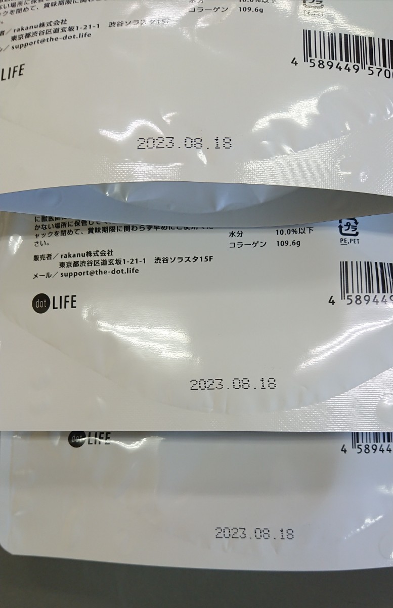 大人気のペット用品ペット Ta-Ta コラーゲン 3袋 AxDzT-m29460445439 犬 らくらくメ