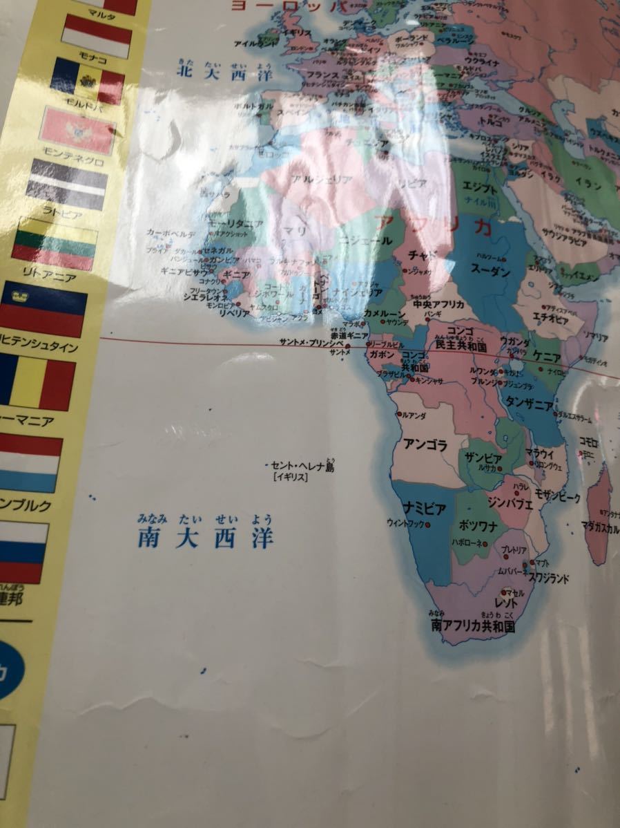 ヤフオク! - くもんの学習ポスター 日本地図と世界地図セッ... ヤフオク! - くもんの学習ポスター 日本地図と世界地図セッ...