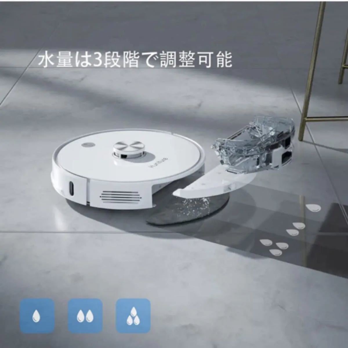 Honiture Q6 pro 高精度マッピング 掃除機 ロボット 3.5L-