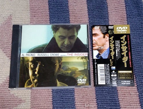 DVD　インサイダー　 アル・パチーノ CDサイズ オビ付 正規国内盤 ディスク良好 送料込_画像1