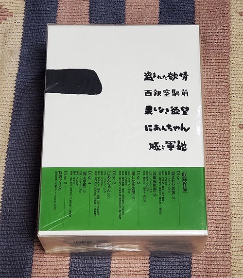 DVD　今村昌平日活作品全集 1　正規国内盤　初回限定生産　新品未開封　割引特典あり_画像3