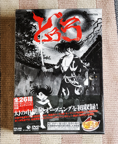 上村松園、よそほい、希少画集より、新品額装付