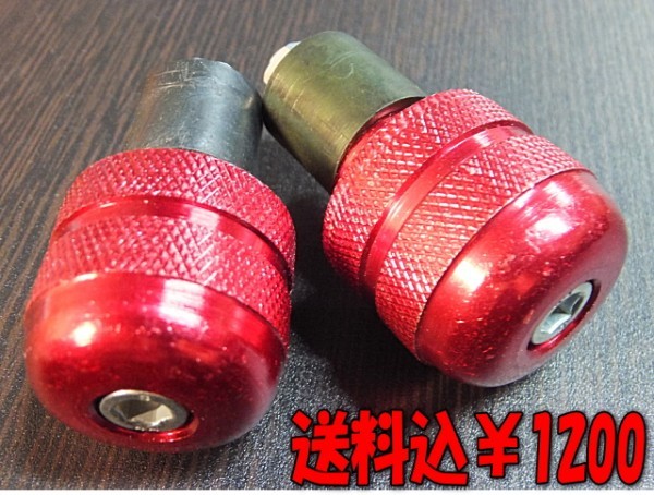 e 送料込 左右1SET￥1200 22.2パイ 17mm 対応 バーエンド CB1000 CB1300SF CB1300 ボルドール CRM CBX CB400 VFR 400X シルバー FOUR 750_画像7