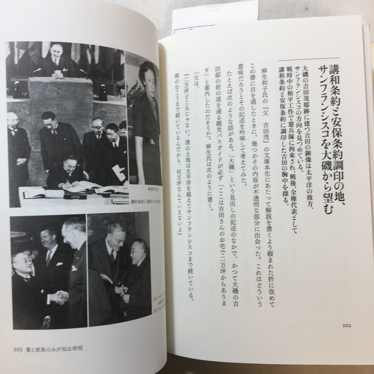 zaa-250♪妻と家族のみが知る宰相 昭和史の大河を往く 第九集 保阪 正康 (著) 単行本 2010/5/22