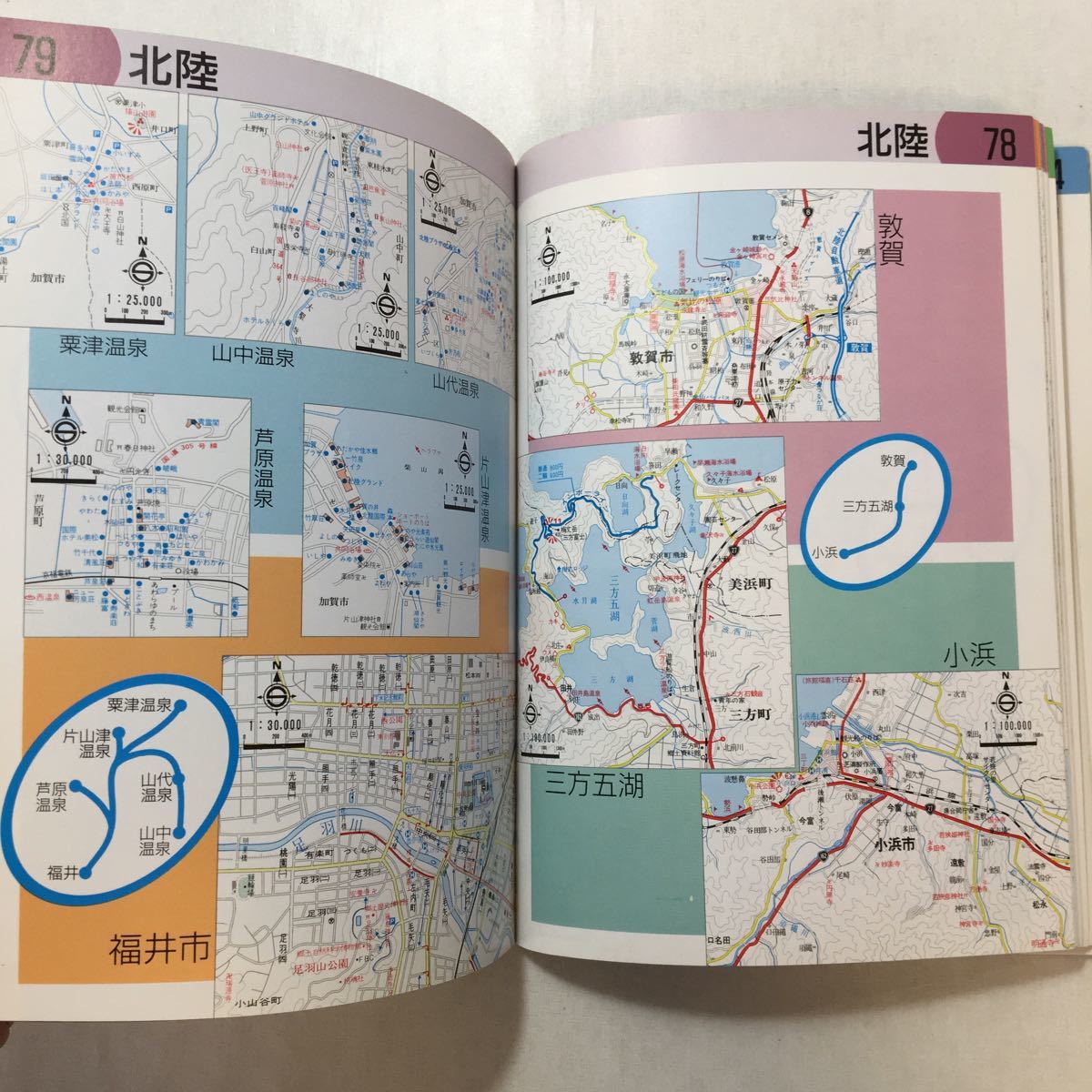 zaa-251♪関西道路地図―1/25万 (エアリアマップ グランプリS)昭文社 単行本 1985/1/1_画像4