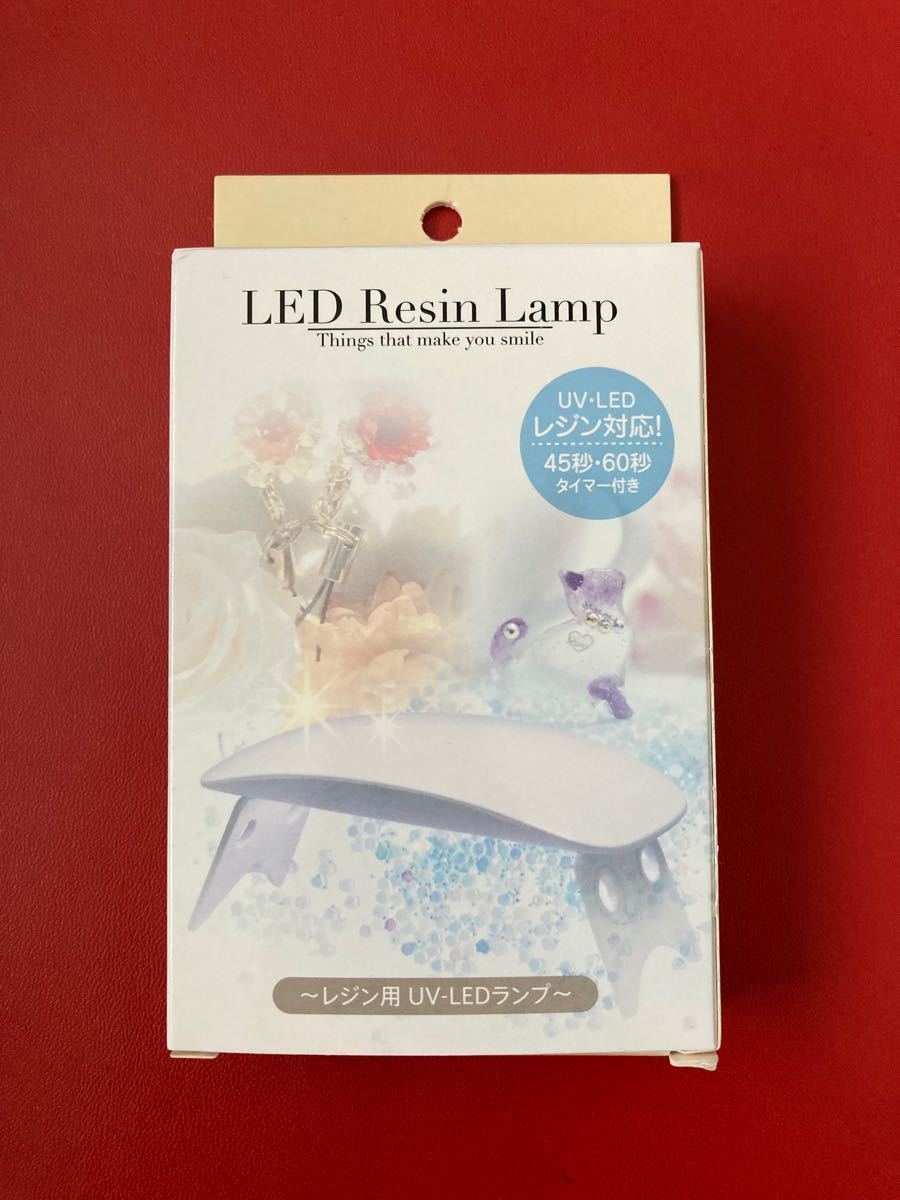 LED レジンランプ レジン用 UV LEDランプ ジェルネイル USB充電 タイマー機能 45秒 60秒 折り畳み 6W