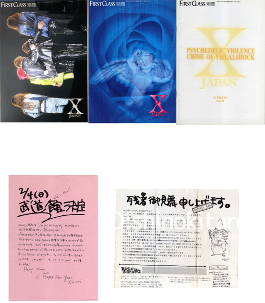 XJAPAN【Xインディーズ時代のファンクラブ会報】貴重盤 非売品-