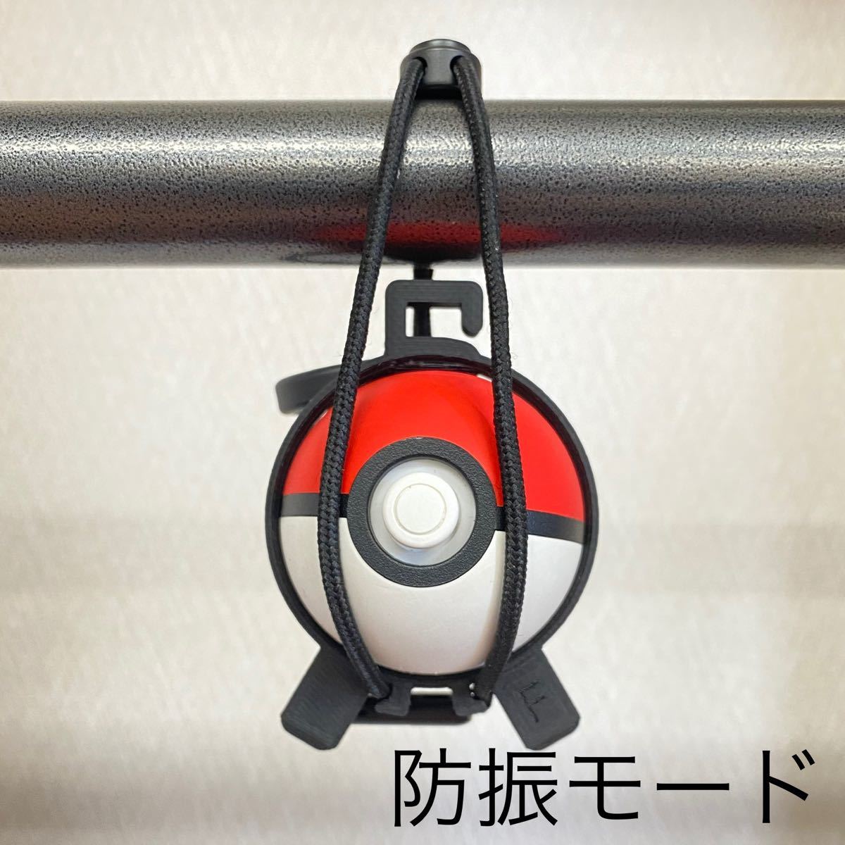 モンスターボールPlus 自動化リング (黒) 【防振機能付き】