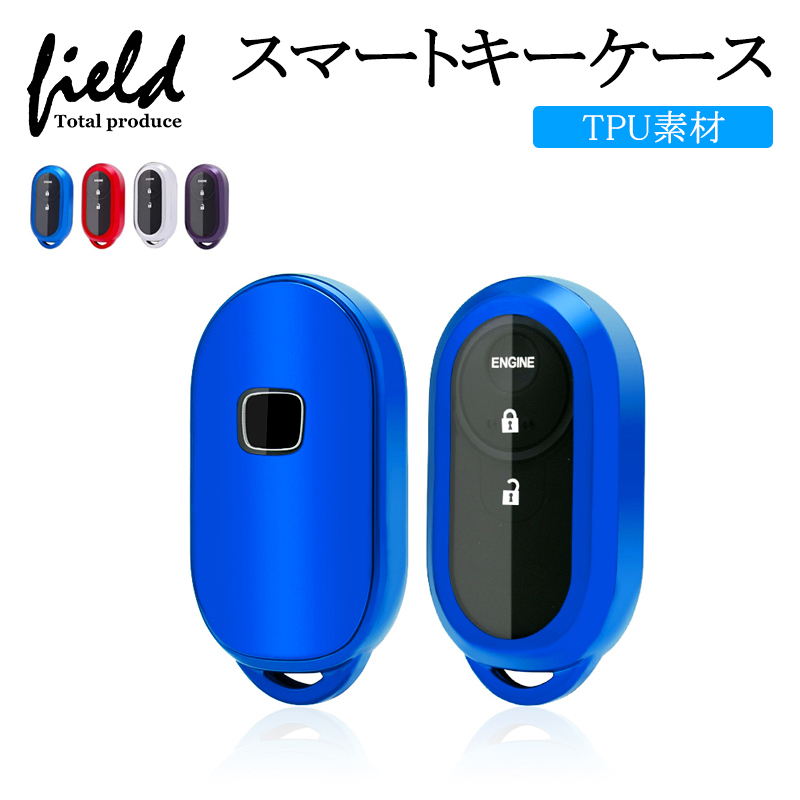 『FLD1261』フルカバー キーケース ホンダ N-BOX N-BOX+ N-VAN N-WGN カスタム N-ONE パープル スマートキー TPU製 保護ケース 専用設計_画像1