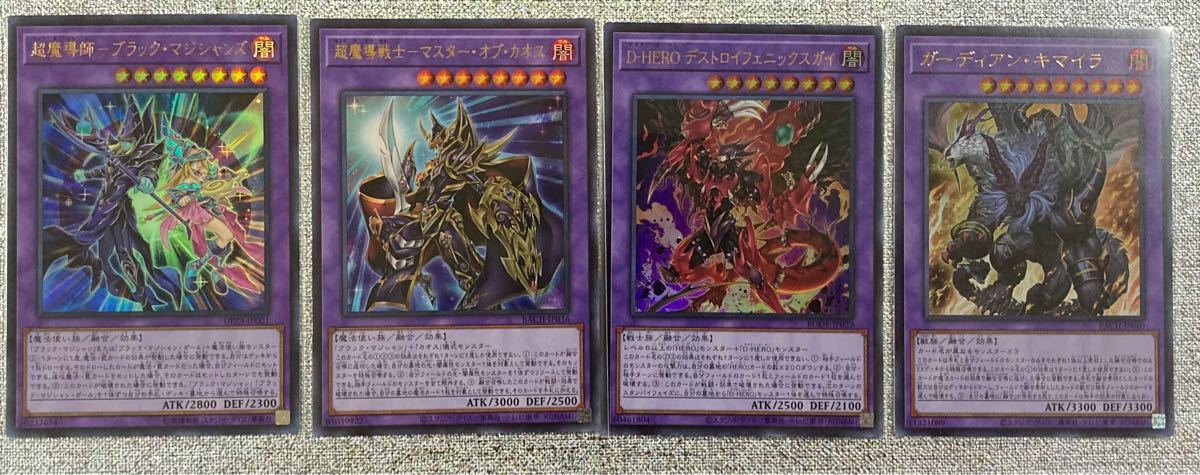 遊戯王 遊戯王カード 遊戯王OCG ブラックマジシャンデッキ 遊戯王 遊戯王カード 遊戯王OCG ブラックマジシャンデッキ