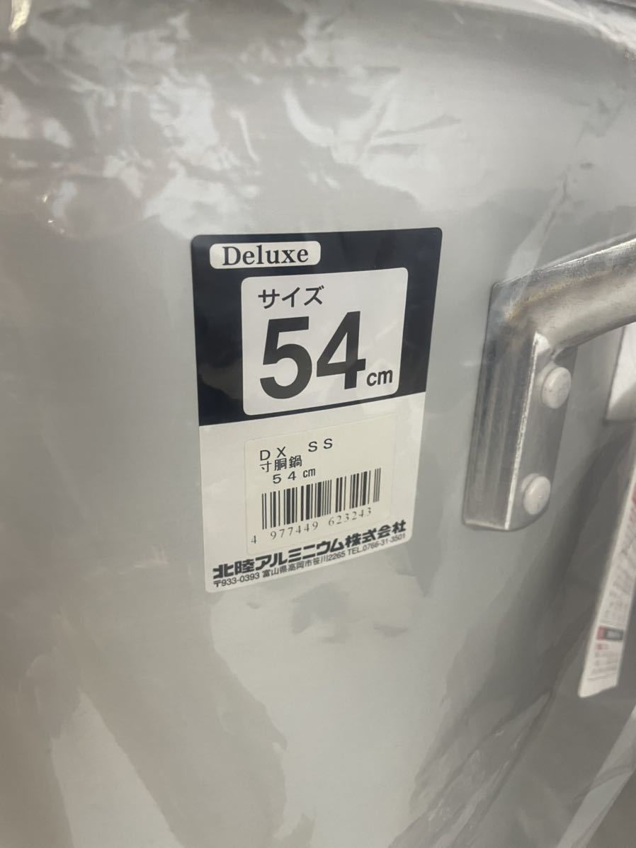 49%割引【破格値下げ】 ☆税込送料無料☆ 新品 マイスター 北陸アルミ ...