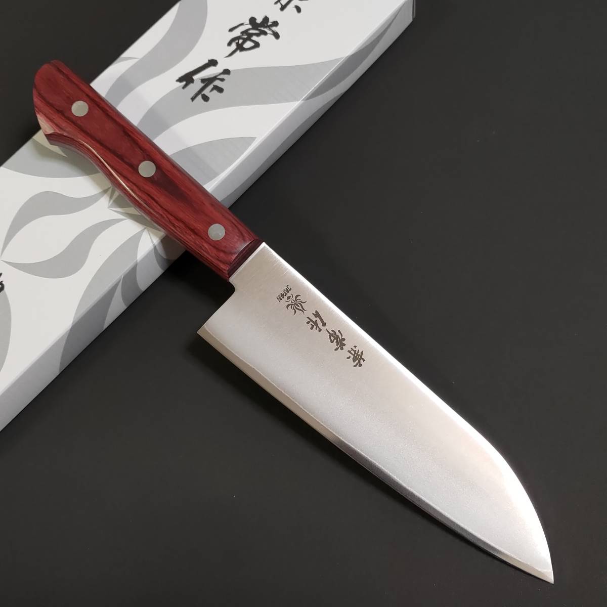 在庫有】【在庫有】KC-923 関兼常作 青鋼 梨地口金付 黒合板柄 薄刃型