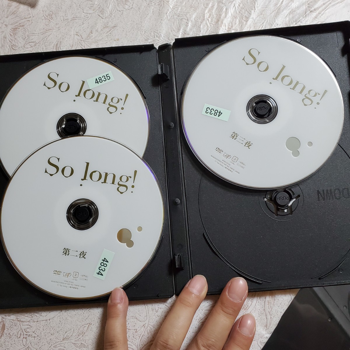 【DVD】So long! 全巻セット