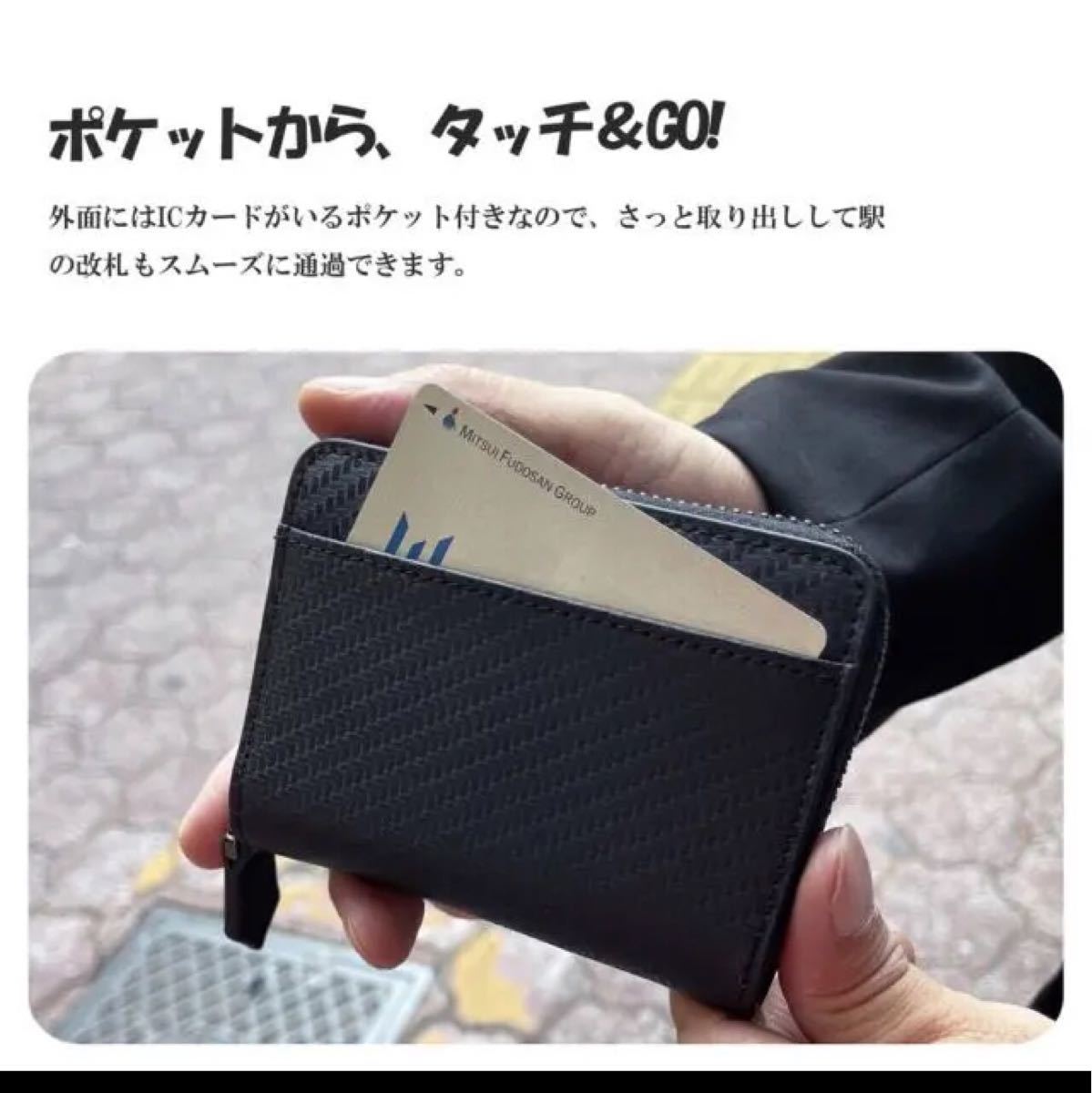 多機能小さい財布 コインケース 小銭入れ メンズ コンパクト カーボン レザー 財布メンズ 小銭入れ 財布